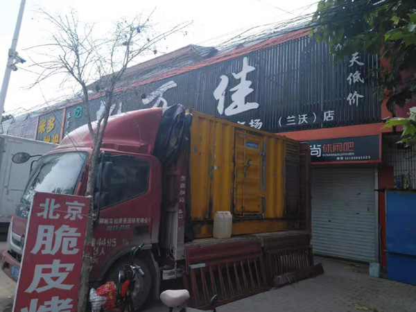 三水租赁发电机-柴油发电机组在火车站的应用 