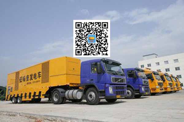 三水发电车出租-发电机要注意做好保养工作