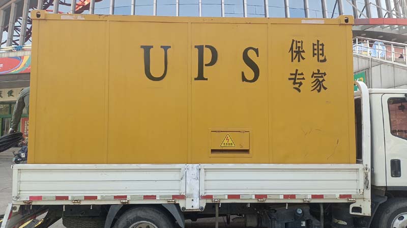 三水怎样判断柴油发电机组和UPS电源的配合工作是否正常？